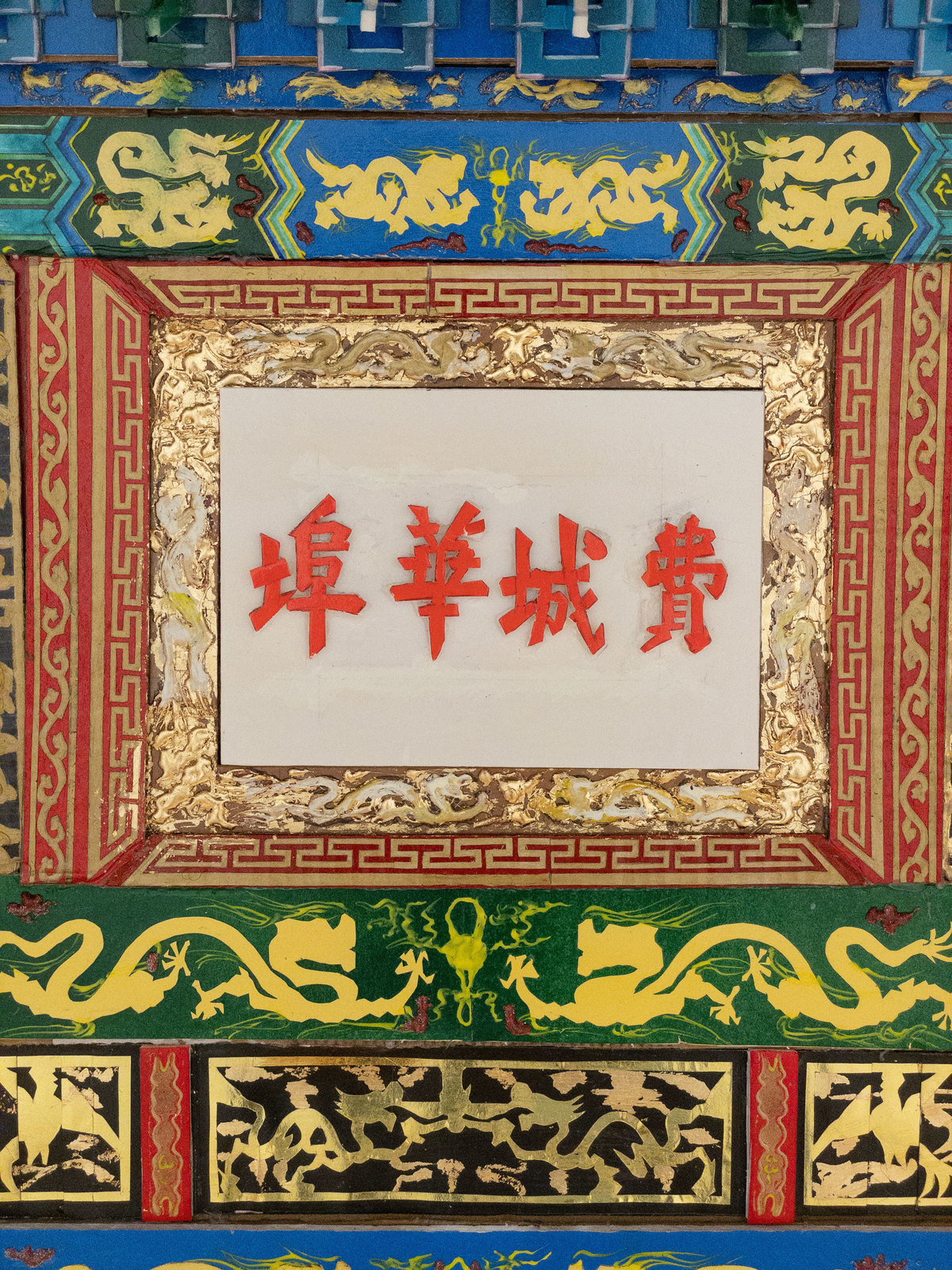 Kambel smith 0007b 1200 xxx q85